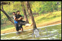Avan Appadithan Movie Stills